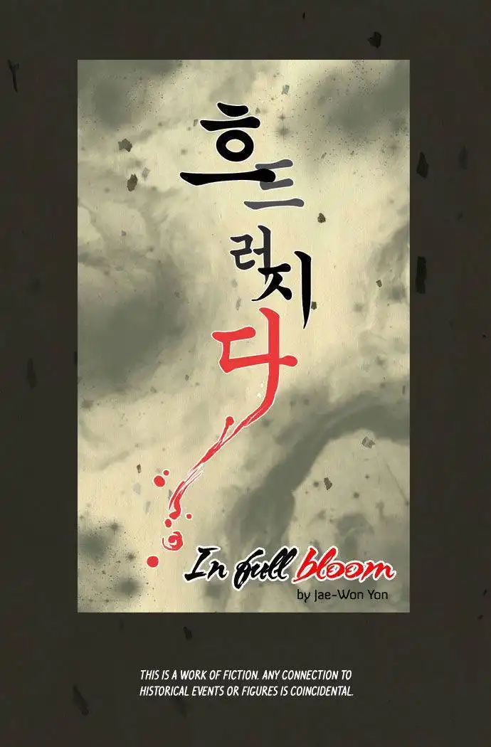 In Full Bloom Yon Jae Won Chapter 19 11